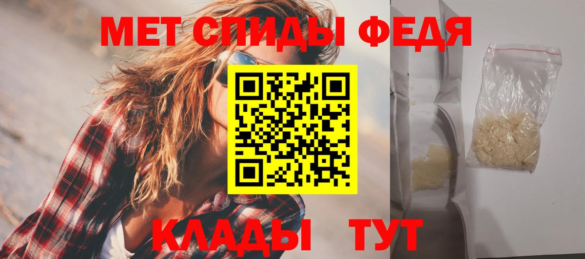 АМФЕТАМИН 97% Вязьма