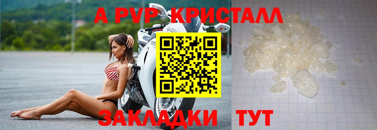 Меф кристаллы  Гашиш  LSD-25  Alpha PVP СОЛЬ   Вход с VPN  Вязьма  Бошки Шишки  Метадон  NBOMe 