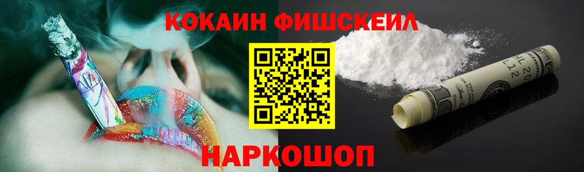 КОКАИН VHQ Вязьма