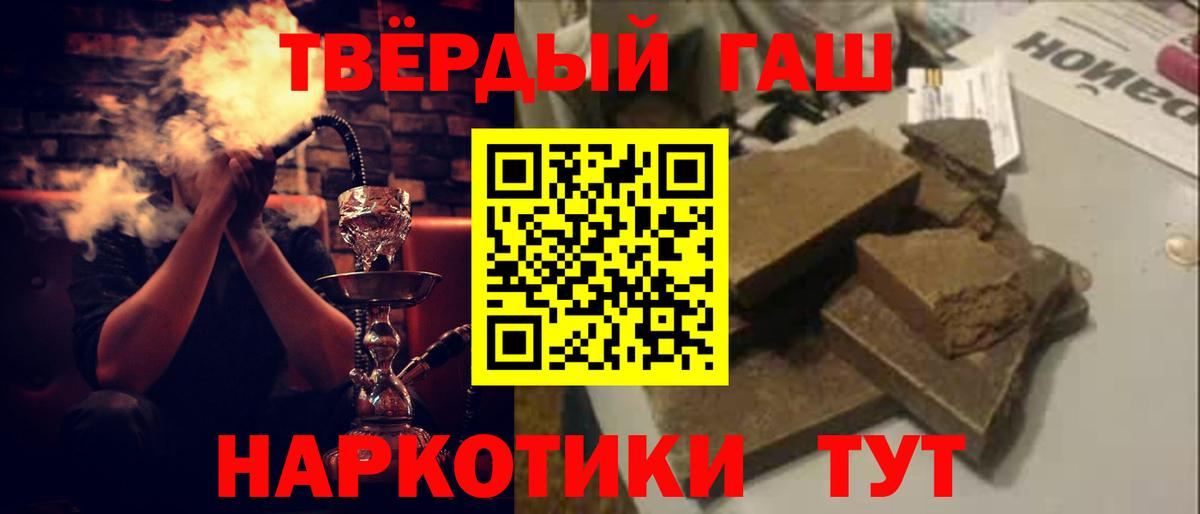 ГАШ Cannabis  Вход с VPN  ГАШИШ хэш  ГАШ  Вязьма 