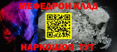 трава Кулебаки