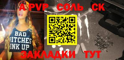 герыч Кунгур