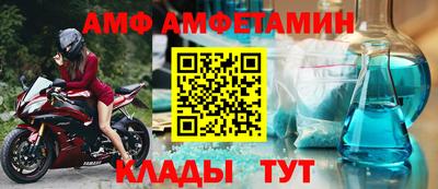 амф Кумертау