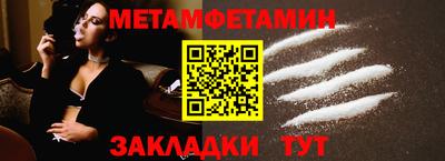 трава Кулебаки
