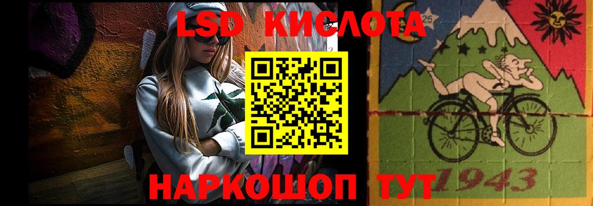 Вязьма  ЛСД экстази кислота  Вход с VPN  Лсд 25 экстази кислота 