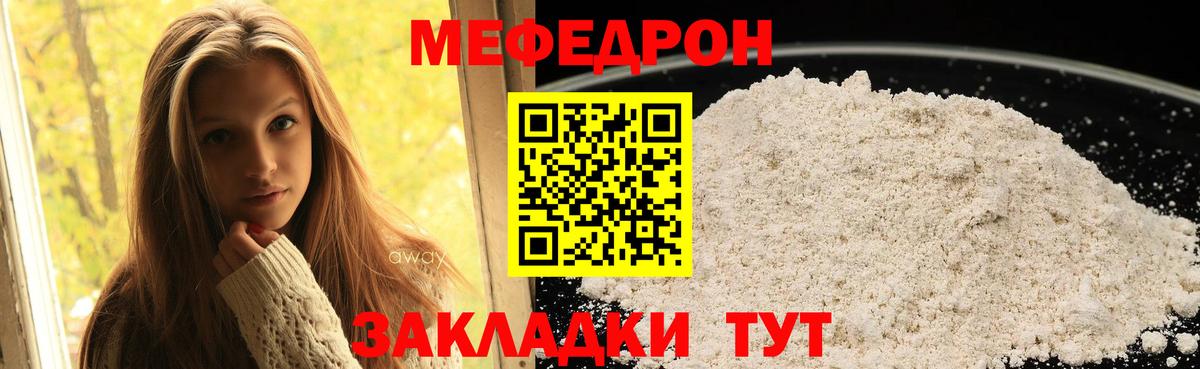 LSD-25 Вязьма