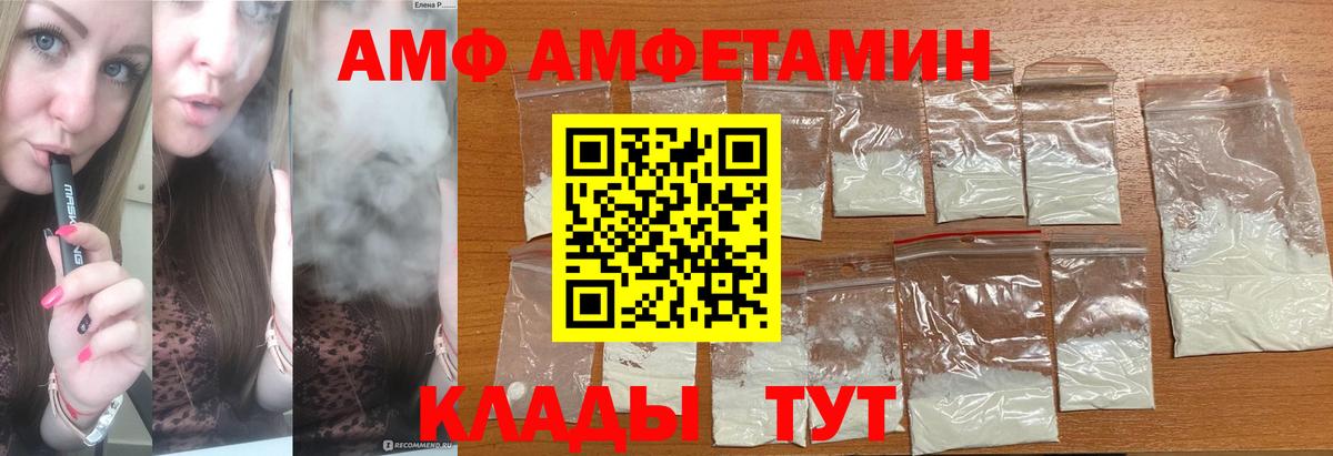 Первитин Декстрометамфетамин 99.9%  Первитин  Вход с VPN  Вязьма  Первитин Декстрометамфетамин 99.9% 