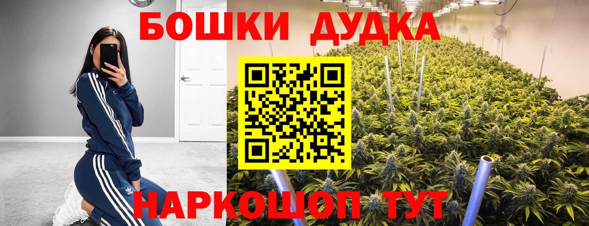 Марихуана индика  МАРИХУАНА White Widow  Конопля планчик  Вязьма  Вход с VPN 