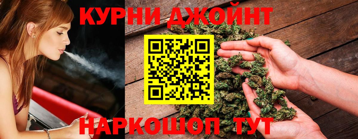 Марихуана SATIVA & INDICA Вязьма